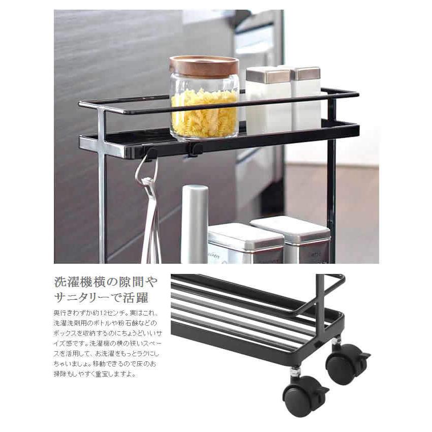 tower ［ スリムキッチンワゴン タワー ］山崎実業 キッチンワゴン