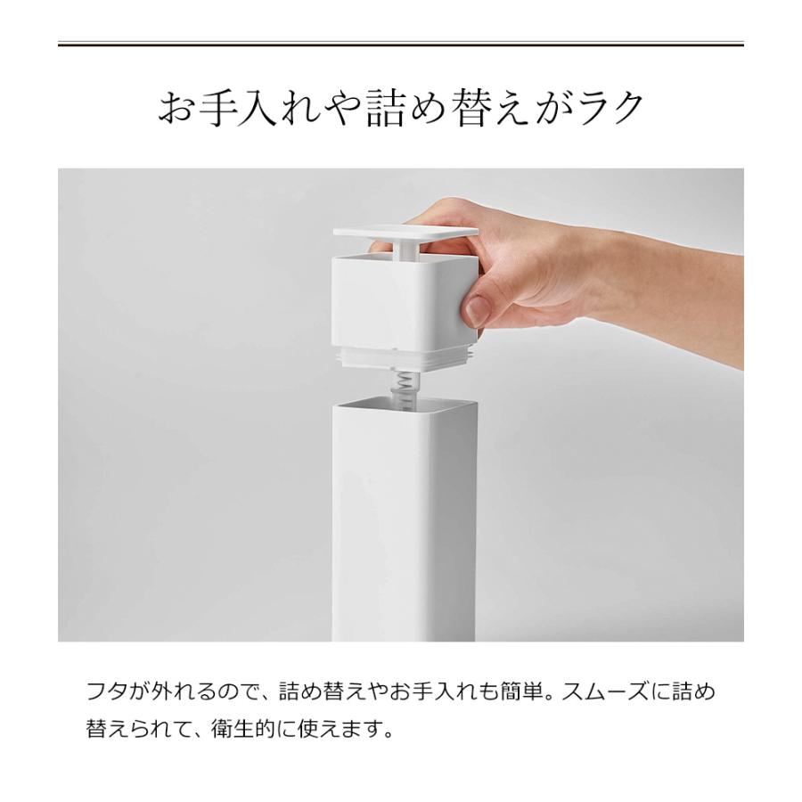 ［ 片手で出せるディスペンサー タワー ］ 山崎実業 tower ディスペンサー 洗剤 片手 詰め替えボトル 化粧水 食器用洗剤 ボトル 洗剤ボトル 5213 5214｜roomy｜09