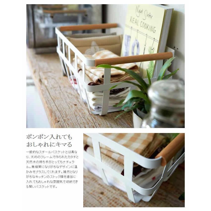 tosca（山崎実業） ［ tosca トスカ 収納バスケット ］ キッチン収納