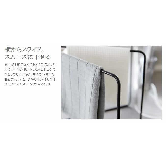 折り畳み布巾ハンガー タワー 山崎実業 Tower ふきん掛け キッチン 収納 おしゃれ 布巾ハンガー ふきん ハンガー 布巾掛け シンプル 北欧 フキン掛け 注目ショップ
