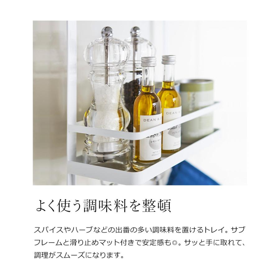 ［ レンジフード調味料ラック タワー ］山崎実業 tower キッチン 収納 レンジフードフック キッチン収納 調味料ラック 調味料入れ スパイスラック 2857 2858 | tower | 05