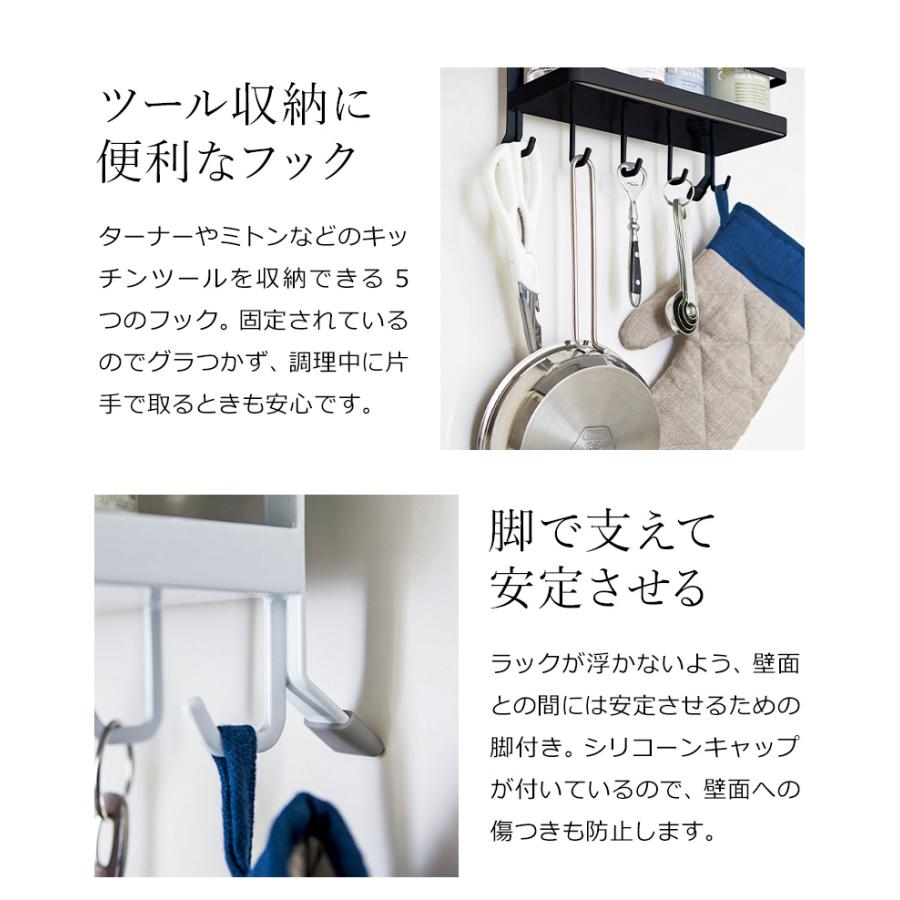 ［ レンジフード調味料ラック タワー ］山崎実業 tower キッチン 収納 レンジフードフック キッチン収納 調味料ラック 調味料入れ スパイスラック 2857 2858 | tower | 06