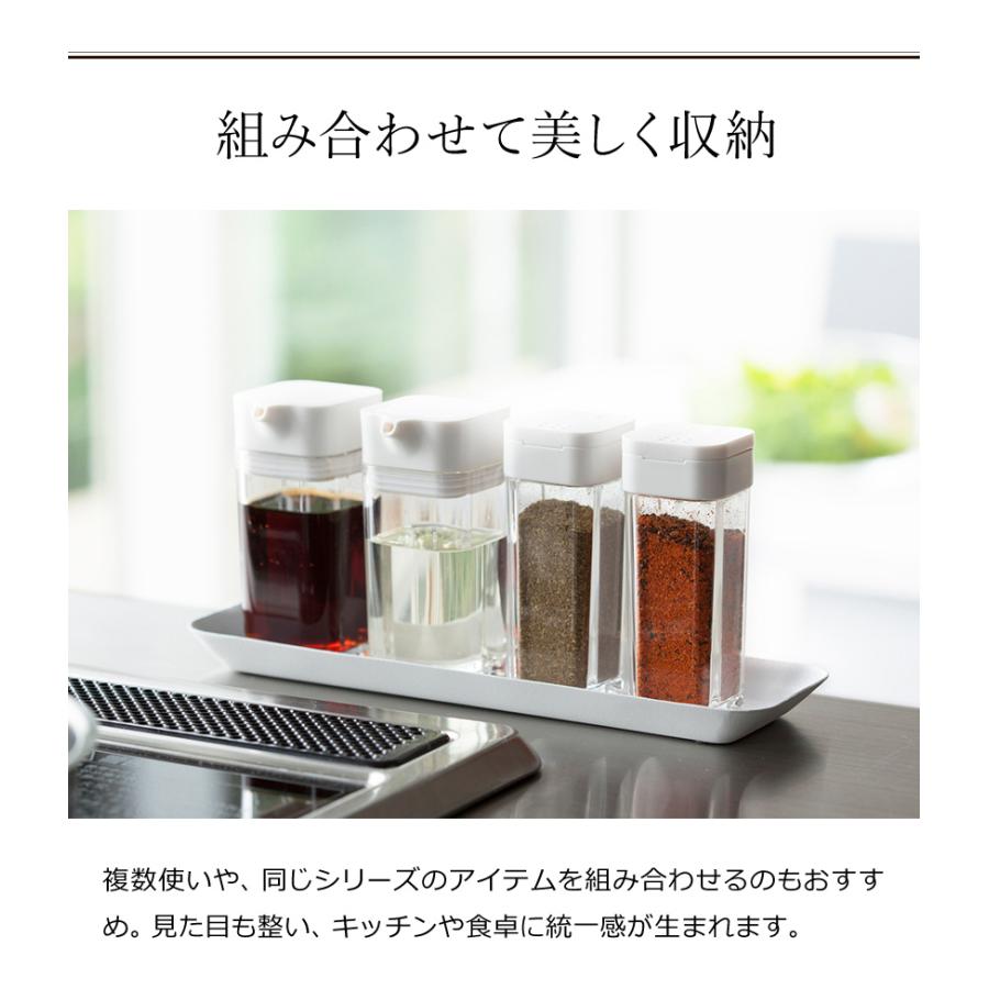 スパイスボトル タワー 山崎実業 Tower 調味料入れ おしゃれ スパイスボトル 収納 調味料ケース 調味料ストッカー 容器 キッチン収納 塩 2863 2864 Ymz5505 Jp018 0 インテリアショップ Roomy 通販 Yahoo ショッピング