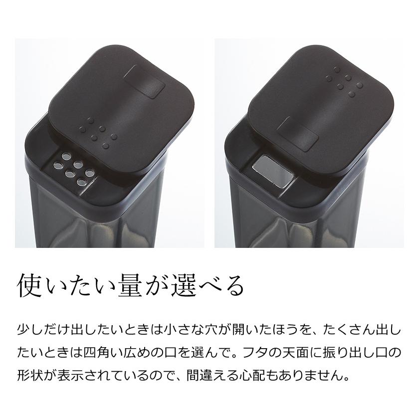 tower ［ スパイスボトル タワー ］山崎実業 調味料 入れ 収納 ケース