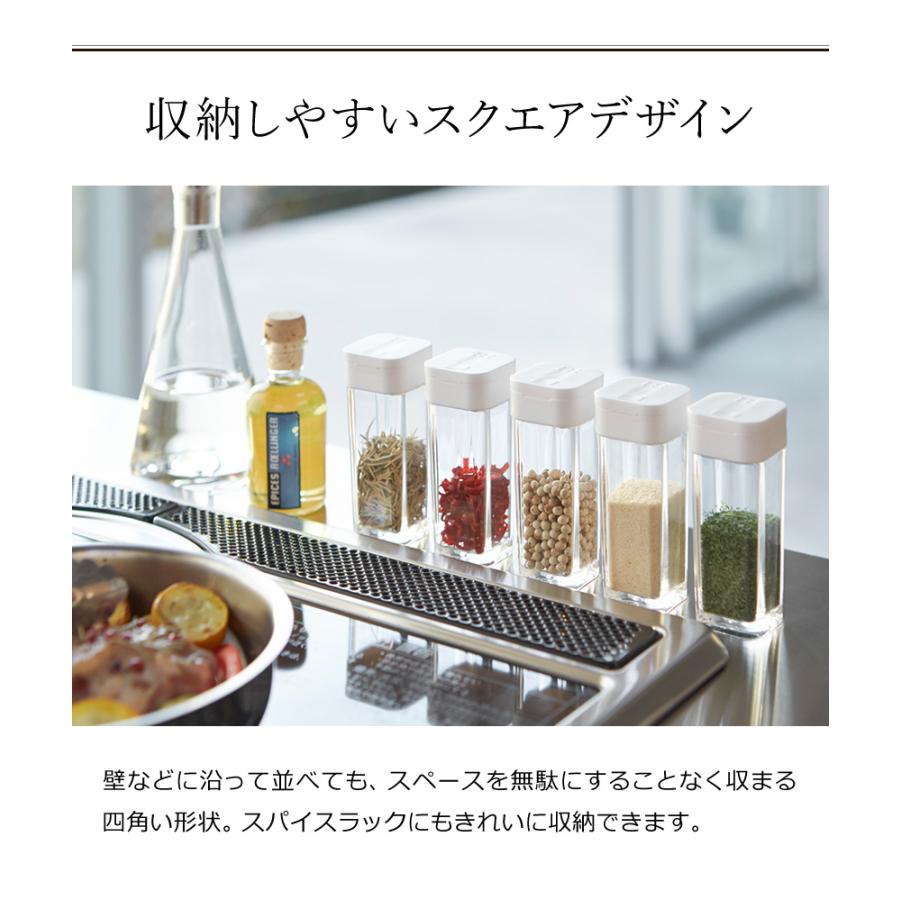 tower ［ スパイスボトル タワー ］山崎実業 調味料 入れ 収納 ケース