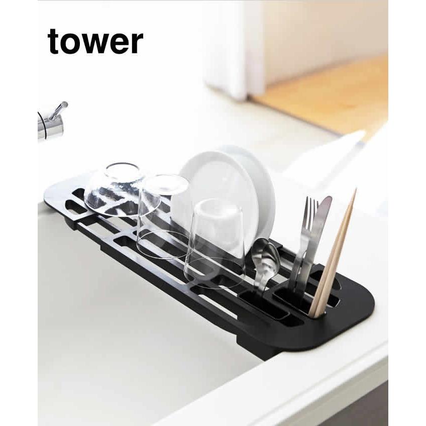 tower ［ 伸縮水切りラック タワー ポケット2つ付き ］ 山崎実業
