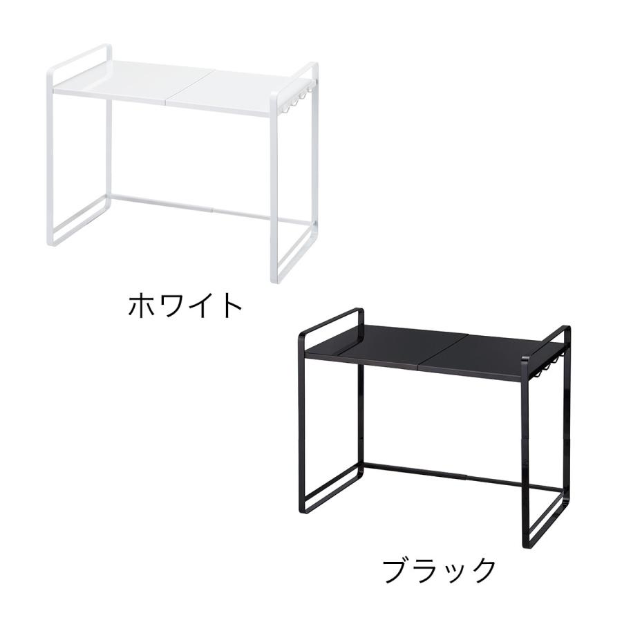 tower ［ 伸縮レンジラック タワー ］山崎実業 冷蔵庫上 レンジ上 収納