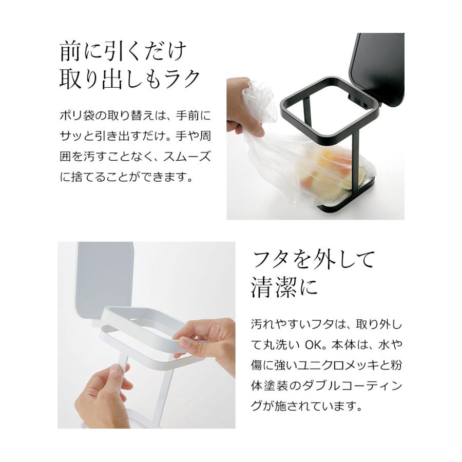 ［ 蓋付きポリ袋エコホルダー タワー ］ 山崎実業 tower キッチン ゴミ箱 ふた付き 卓上 生ゴミ ごみ箱 スリム エコホルダー ポリ袋ホルダー 3330 3331｜roomy｜08