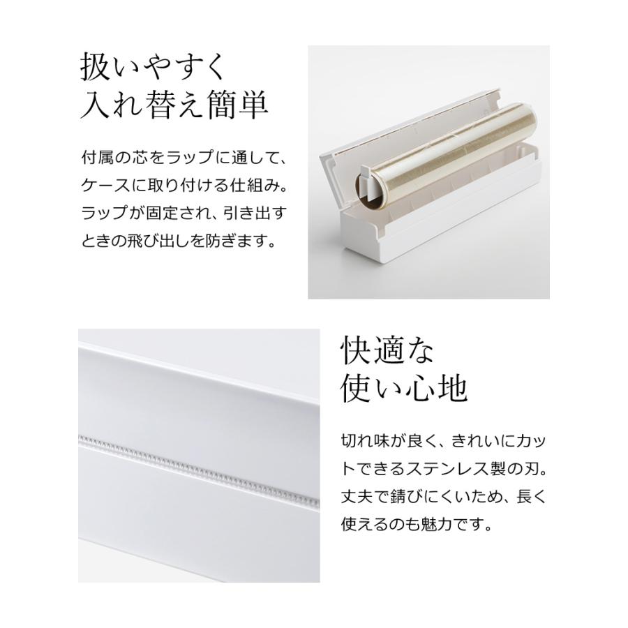 tower 特典付［ マグネットラップケース タワー S ］ 山崎実業