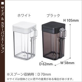 tower ［ 小麦粉＆スパイスボトル タワー ］山崎実業 調味料入れ 調味
