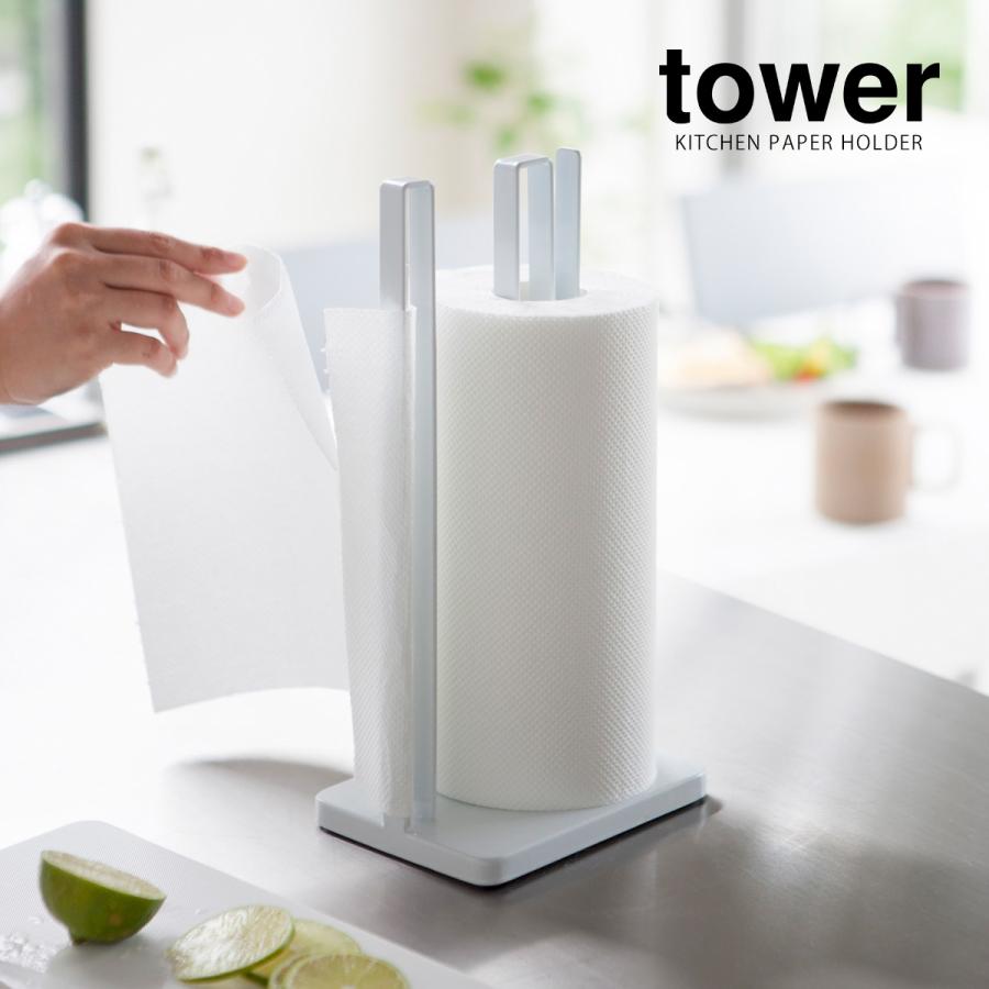 tower 特典付[ 片手で切れるキッチンペーパーホルダー タワー tower 特典付[ 片手で切れるキッチンペーパーホルダー タワー