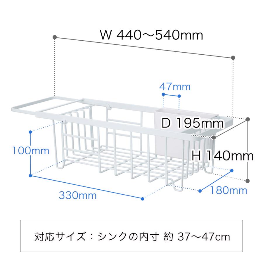 ［ 伸縮水切りワイヤーバスケット タワー ］山崎実業 tower 水切りラック 水切りカゴ 水切りかご キッチン収納 水切り シンク ドレイナー 北欧 3492 3493｜roomy｜03