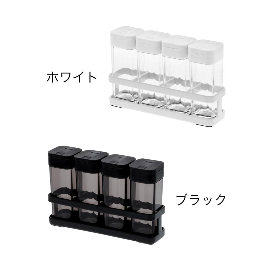 スパイスボトル ラック タワー 4連セット 山崎実業 Tower おしゃれ セット 定番 収納 調味料入れ 容器 密閉 ボトル 保存容器 保存 調味料