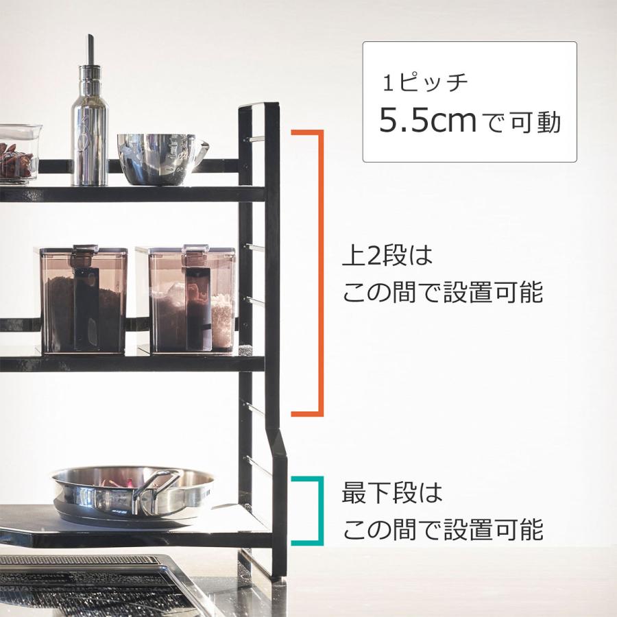 tower ［ コンロ奥ラック 3段 タワー ］山崎実業 コンロ ラック 調味料