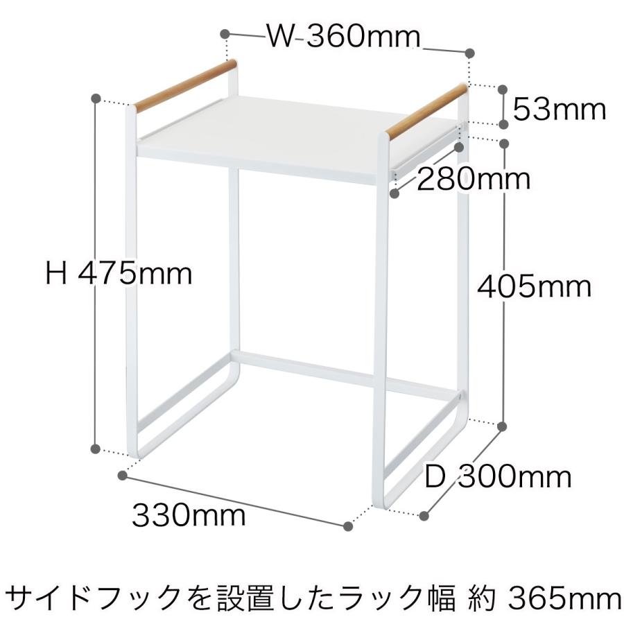 ［ tosca / 調理家電ラック ］トスカ キッチン 収納 ラック キッチン収納 家電収納 キッチンラック レンジ台 レンジラック レンジ上 調理家電 スチール 3613｜roomy｜02