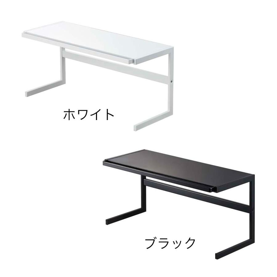 tower ［ 伸縮キッチンサポートラック タワー ］山崎実業 伸縮