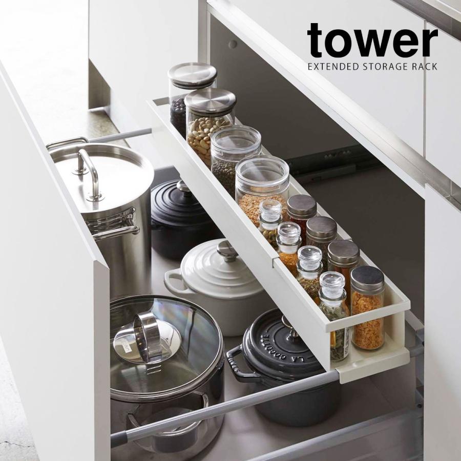 tower ［ シンク下伸縮キッチンラック タワー スリム ］ 山崎実業