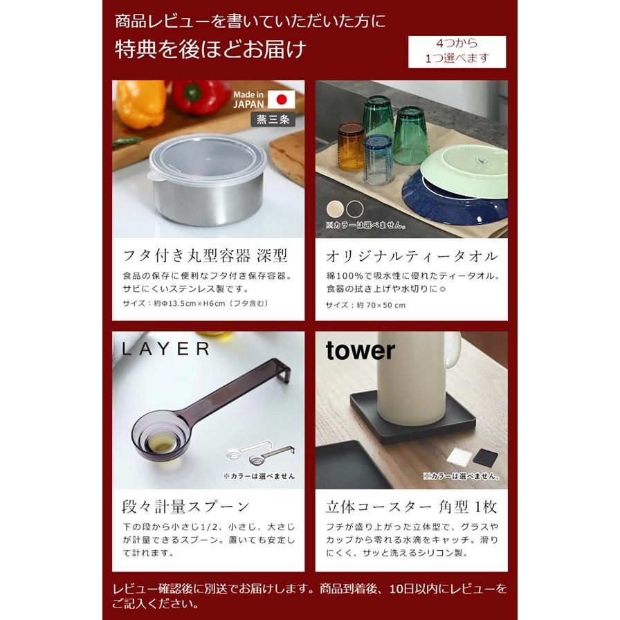 tower 特典付[ マグネットラップ&キッチンペーパーホルダー tower 特典付[ マグネットラップ&キッチンペーパーホルダー