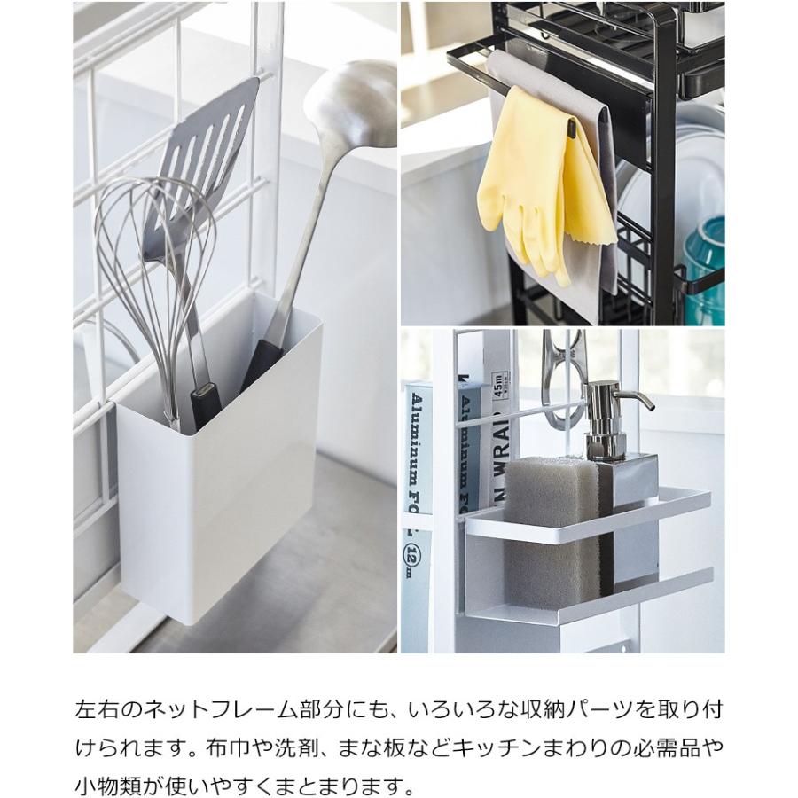 tower ［ シンク上伸縮システムラック タワー ］山崎実業 収納ラック