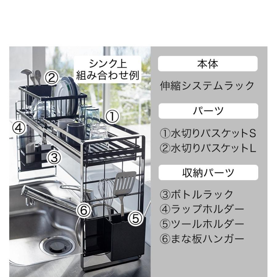 tower ［ シンク上伸縮システムラック タワー ］山崎実業 収納ラック