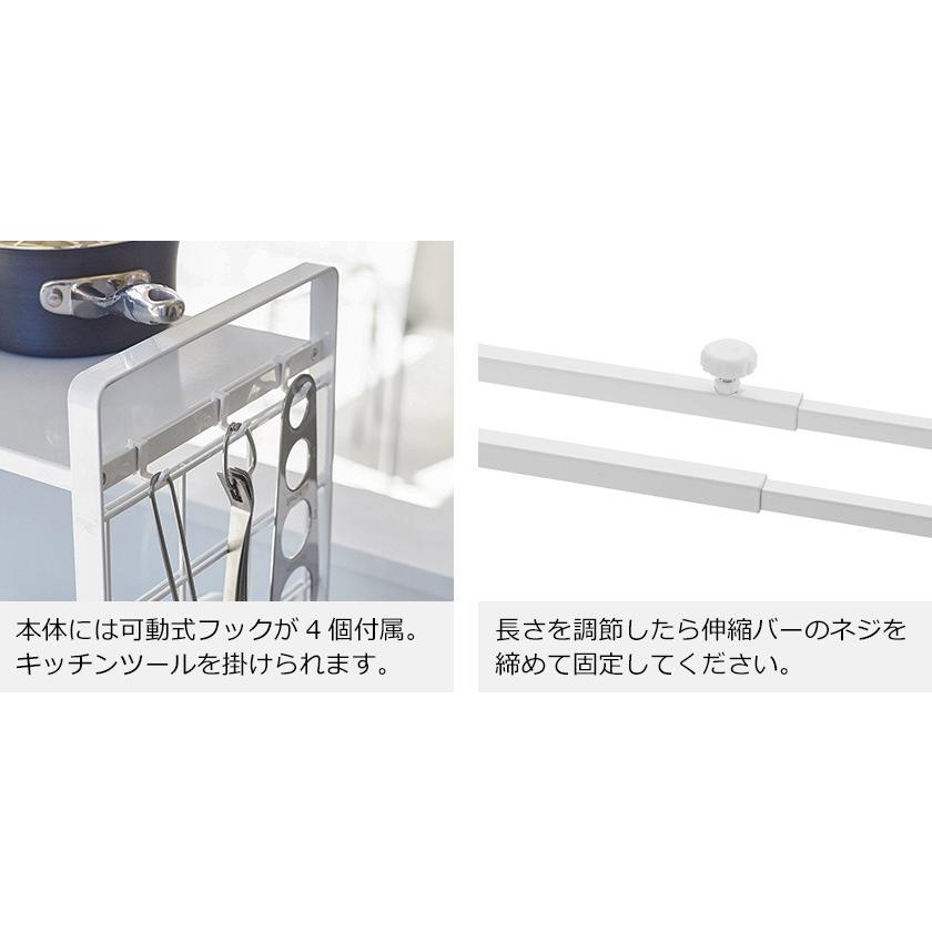 tower ［ シンク上伸縮システムラック タワー ］山崎実業 収納ラック