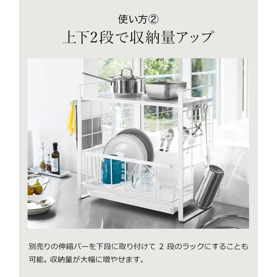 tower ［ シンク上伸縮システムラック タワー ］山崎実業 収納ラック