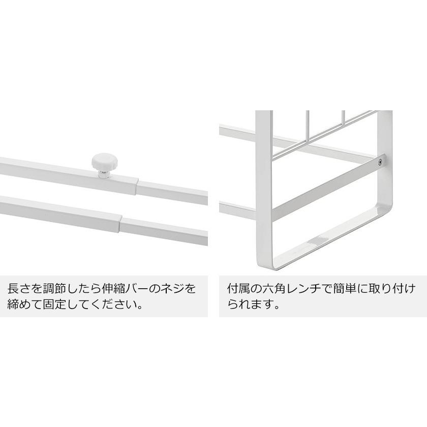 山崎実業 tower 特典付［ シンク上伸縮システムラック用 伸縮バー タワー ］山崎