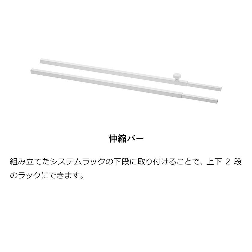 tower ［ シンク上伸縮システムラック用 伸縮バー タワー ］山崎実業