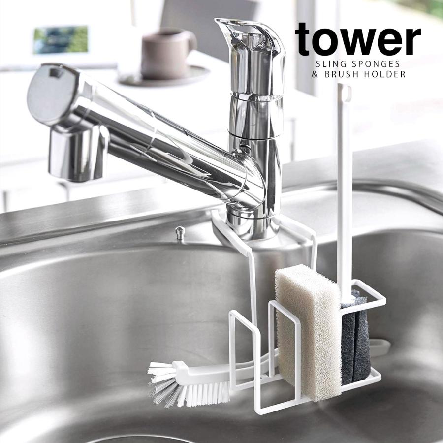 tower 特典付［ 蛇口にかけるスポンジ＆ブラシホルダー タワー ］山崎