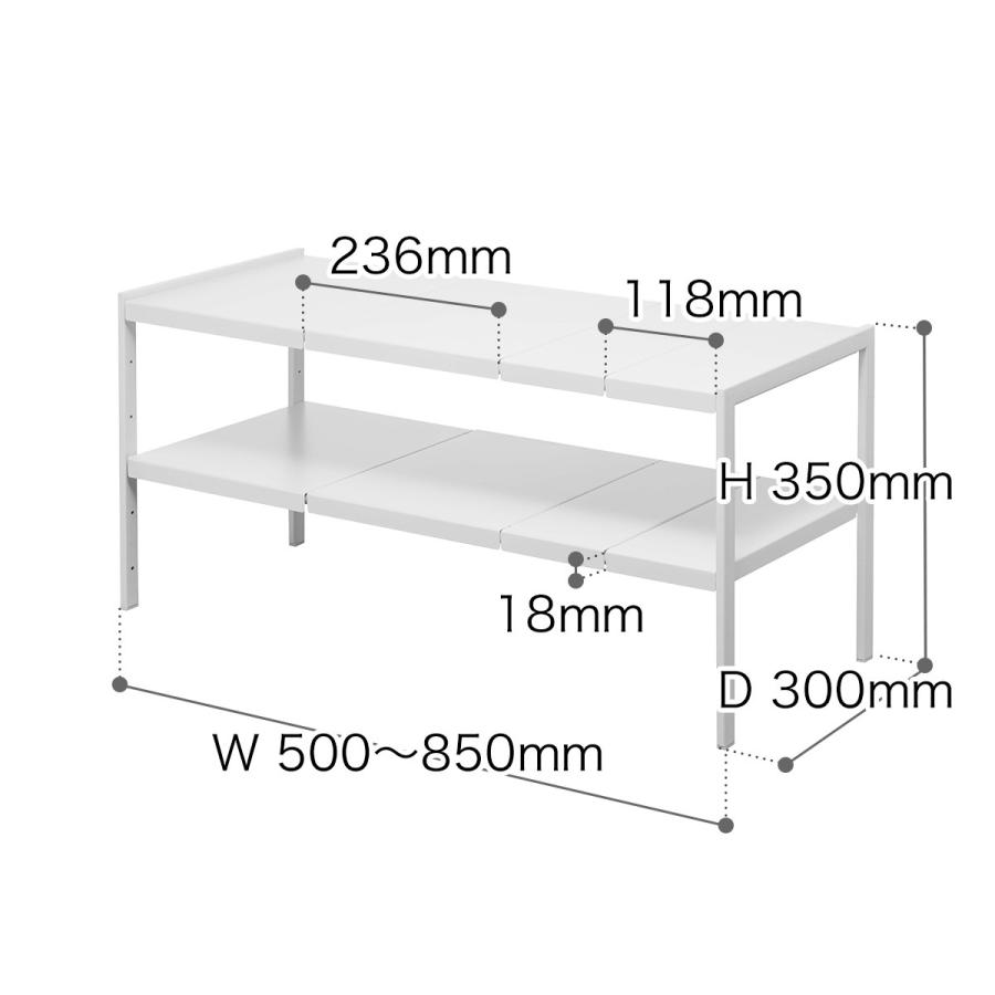 tower ［ 伸縮シンク下ラック 2段 タワー D30 ］山崎実業 伸縮棚