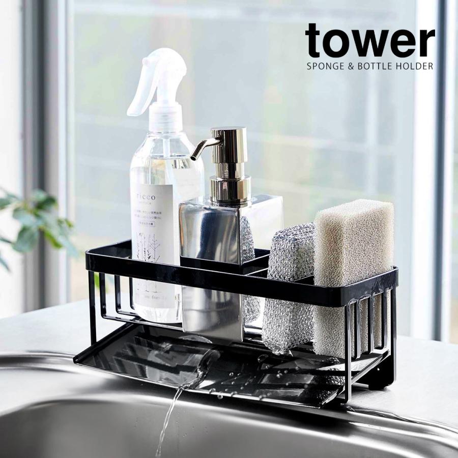 tower 特典付［ 水が流れるスポンジ＆ボトルホルダー タワー