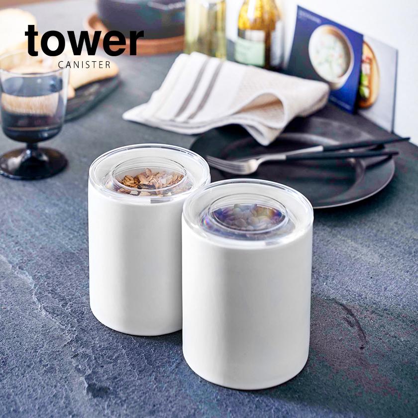 tower ［ 中身が見える陶器キャニスター タワー L ］ 山崎実業 保存
