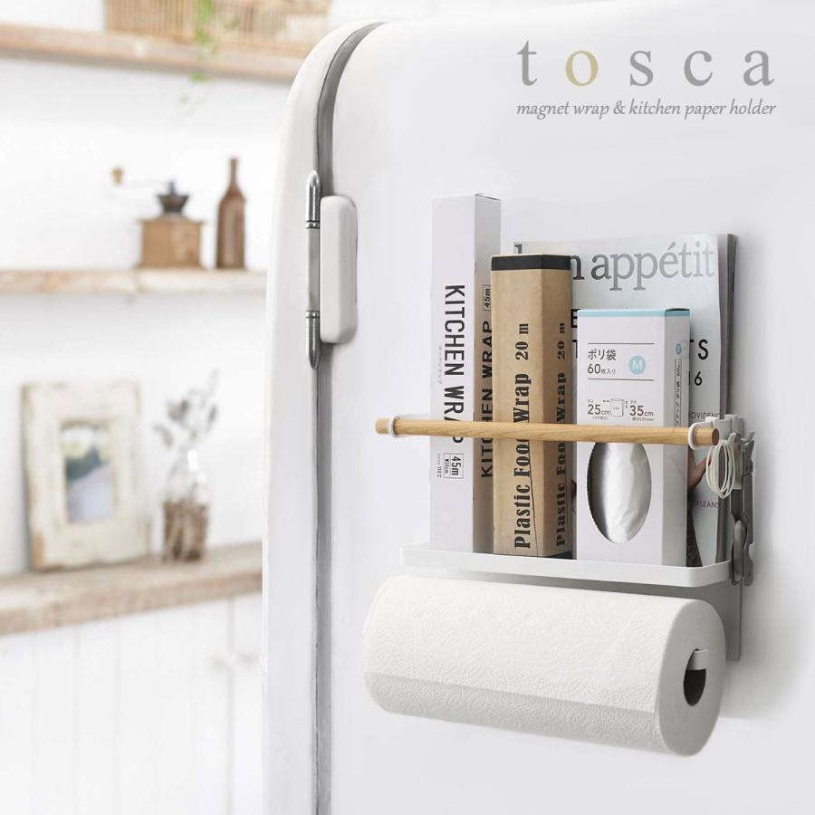 tosca（山崎実業） ［ tosca マグネットキッチンペーパー＆ラップ