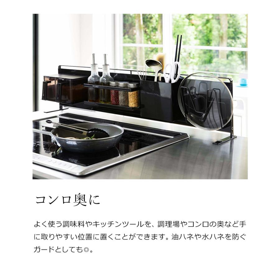自立式キッチンラックセット 山崎実業/tower tower 山崎実業 コンロ奥ラック 3段 タワー （ 4903208035934 タワー