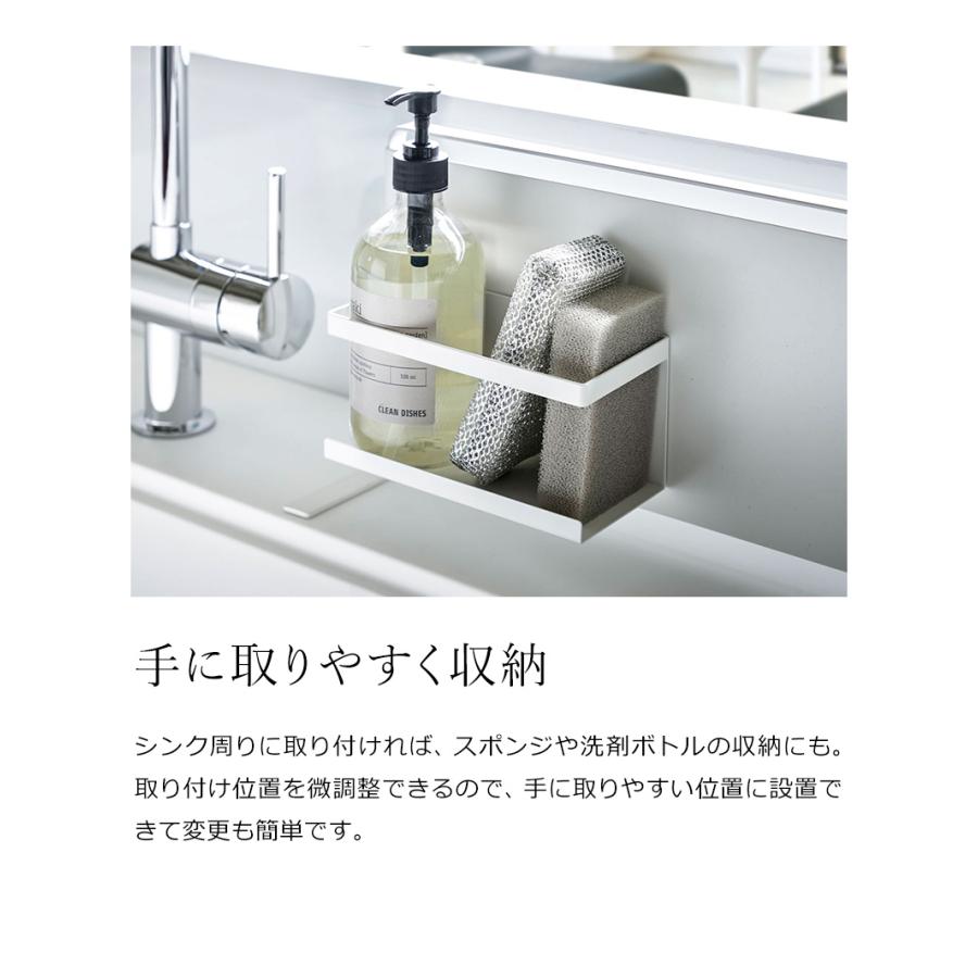 山崎実業　tower マグネットラックセット tower 山崎実業 公式 タワー マグネットバー4個セット ホルダー 冷蔵庫