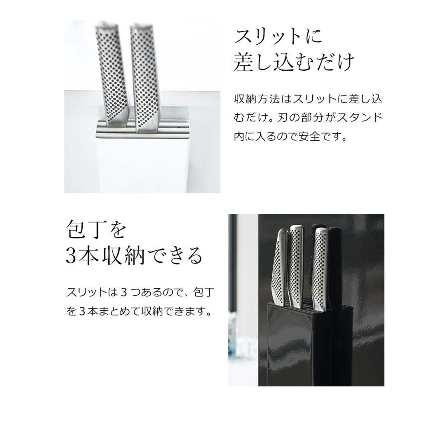 tower ［ マグネット包丁スタンド タワー ］山崎実業 包丁 スタンド