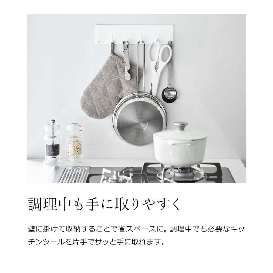 tower 特典付［ マグネットキッチンツールフック タワー ］山崎実業