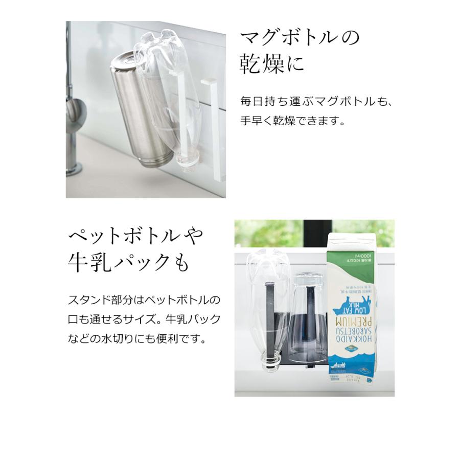 マニー　ボトル&グラスホルダー tower ［ マグネットグラス＆ボトルホルダー タワー ］ 山崎実業