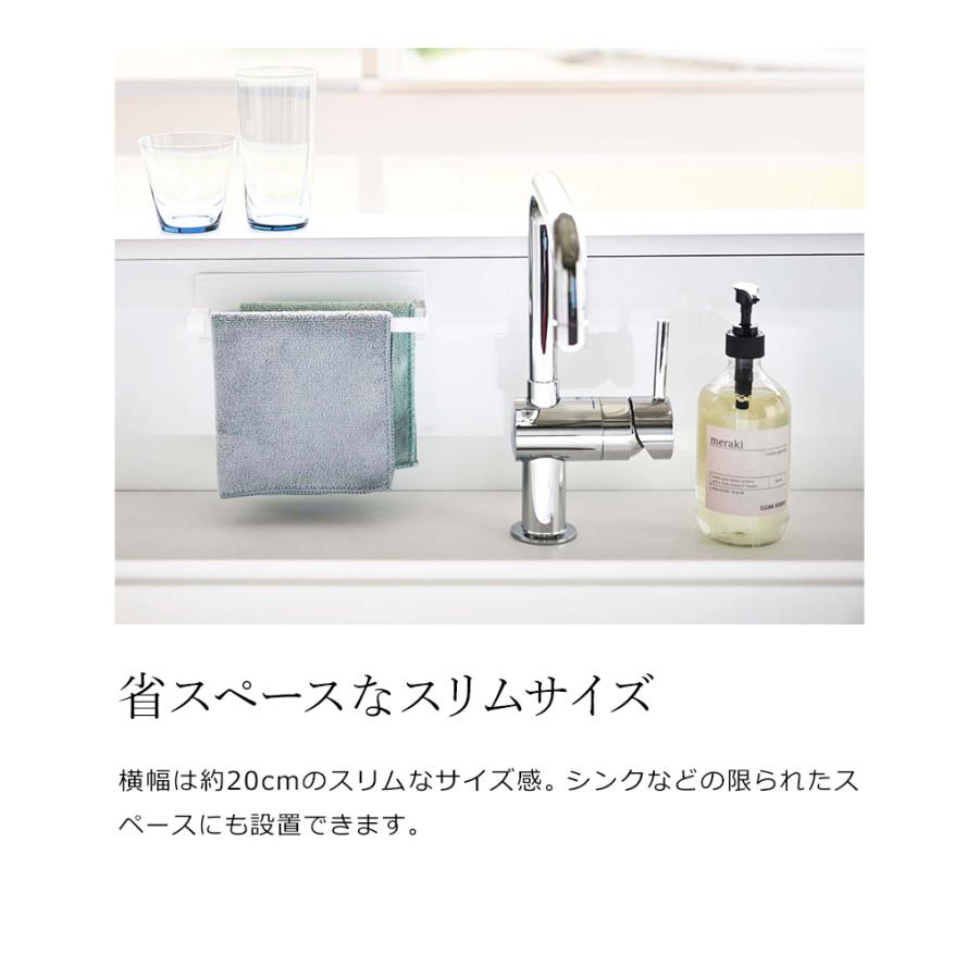 山崎実業 ふきん掛け タオルハンガー マグネット式 布巾ハンガー タワー ホワイ Amazon｜山崎実業 マグネット布巾ハンガー タワー ホワイト 2456