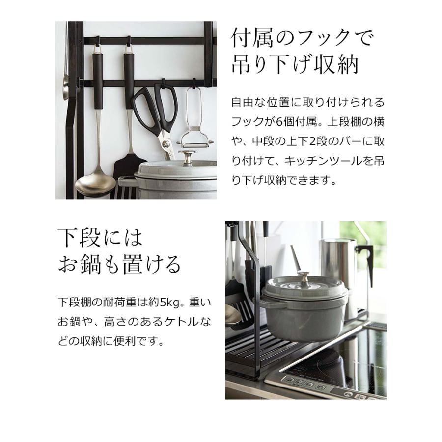 tower ヤマザキ　コンロサイドラックタワー　新品 tower ［ コンロサイドラック タワー ］ 山崎実業 キッチンラック 調味