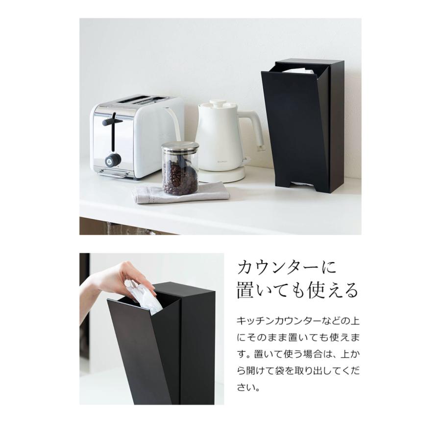 tower ［ ツーウェイレジ袋ストッカー タワー ］山崎実業 マグネット