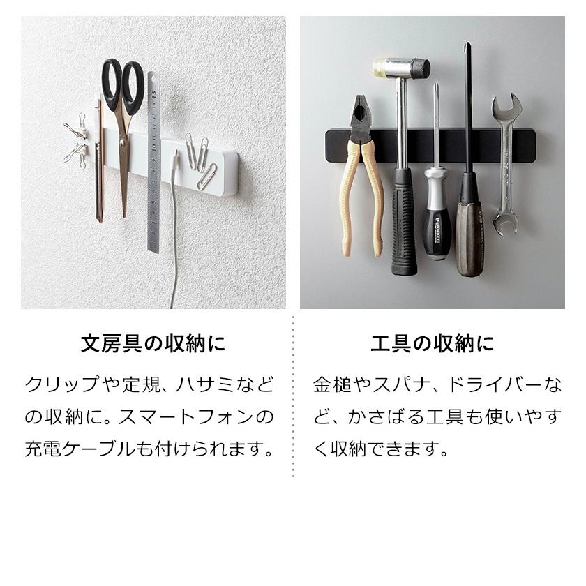 tower ［ マグネット＆ウォール包丁ホルダー タワー W25 ］山崎実業 