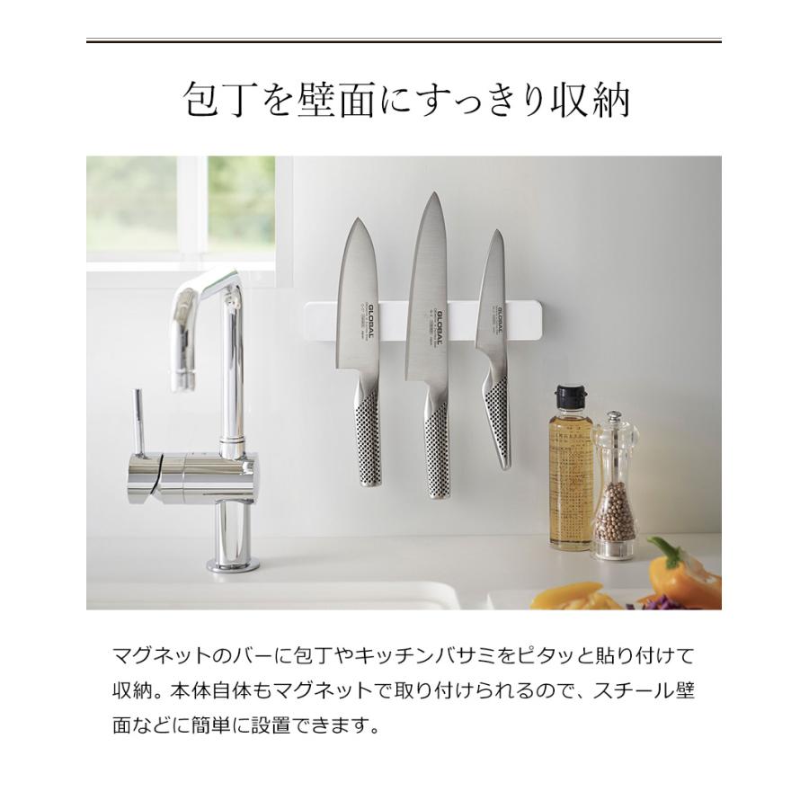 tower ［ マグネット＆ウォール包丁ホルダー タワー W25 ］山崎実業