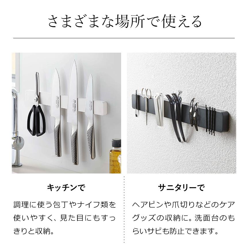 tower ［ マグネット＆ウォール包丁ホルダー タワー W35 ］山崎実業