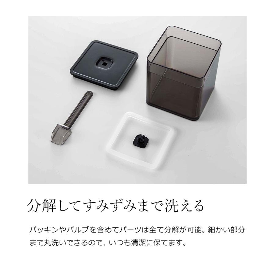tower ［ スプーン付き バルブ付き密閉保存容器 タワー ］山崎実業