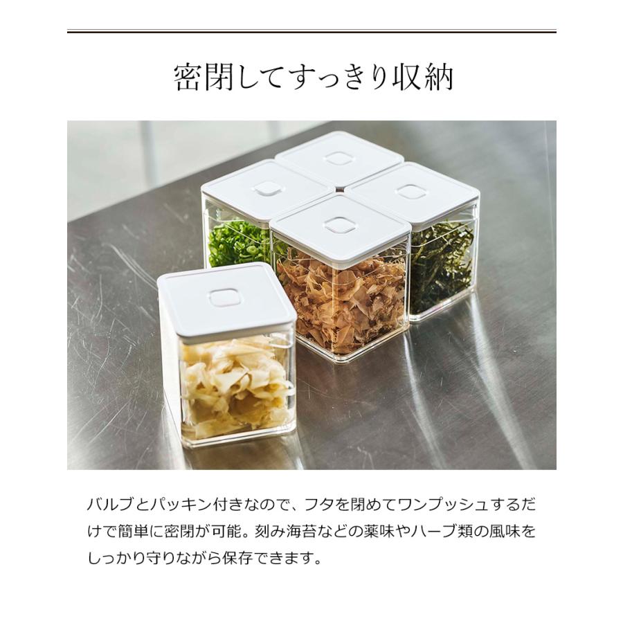 tower 特典付［ トング付き バルブ付き密閉保存容器 タワー ］山崎実業