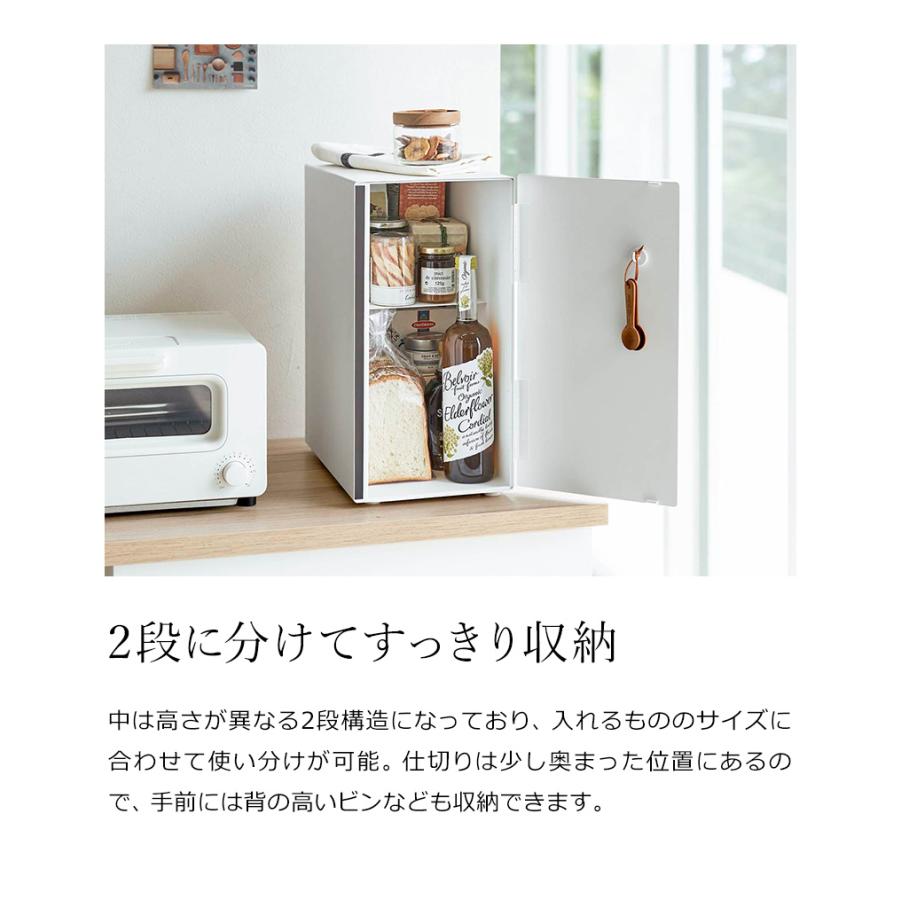 tosca（山崎実業） ［ ブレッドケース トスカ スリム ］山崎実業 tosca