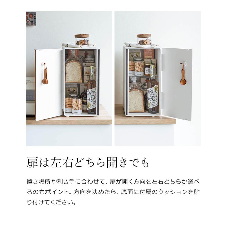 tosca（山崎実業） ［ ブレッドケース トスカ スリム ］山崎実業 tosca