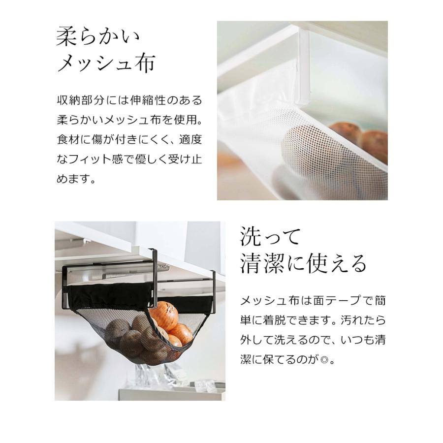 tower ［ 戸棚下野菜収納ネット タワー ］山崎実業 野菜ストッカー