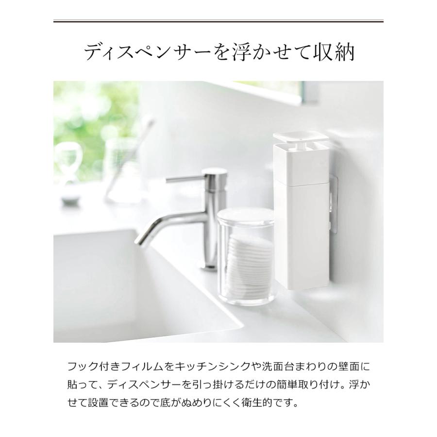 tower ［ 片手で出せるフィルムフックディスペンサー タワー ］山崎